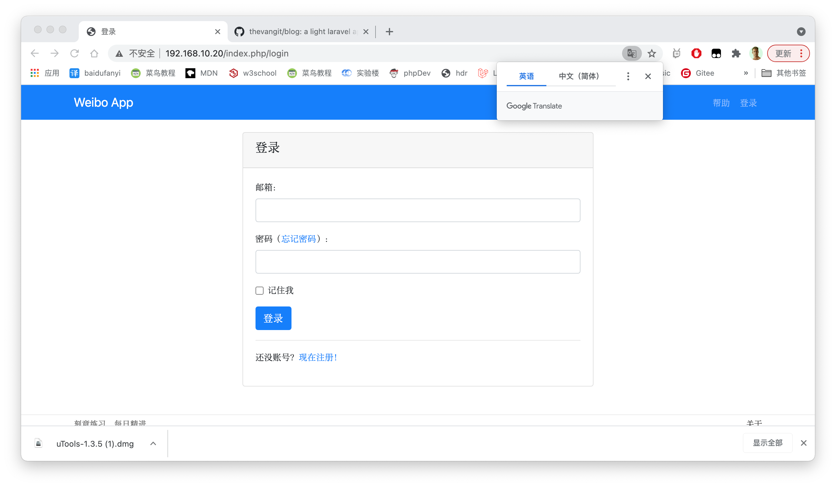 login